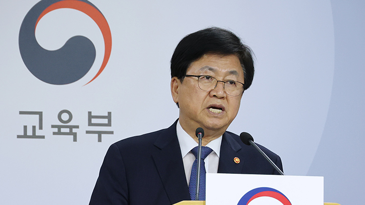 최교진 교육부 장관이 28일 세종시 정부세종청사에서 현장체험학습 지원 방안을 발표하고 있다. /연합뉴스