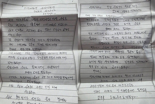 출처:페이스북