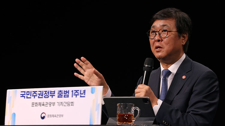 최휘영 문화체육관광부 장관이 지난 28일 서울 종로구 국립현대미술관 서울관 다원공간에서 열린 국민주권정부 출범 1주년 문체부 장관 기자간담회에서 발언하고 있다. /문화체육관광부 제공