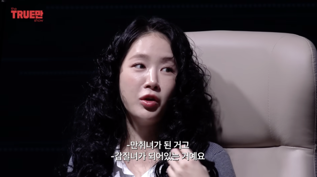 사진:유튜브 '입만열면' 채널 캡처