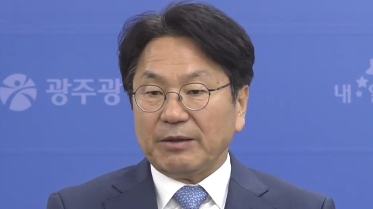 강기정 광주시장 /TV조선 방송화면 캡처
