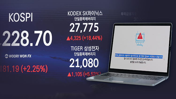 /TV조선 방송화면 캡처
