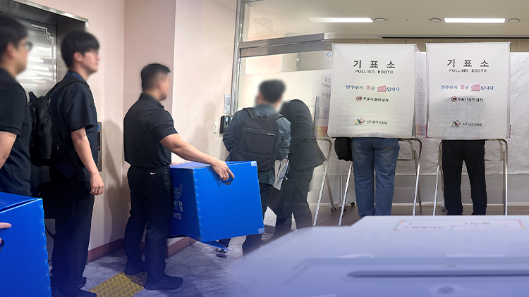 [뉴스더] 유례 없는 '투표 당일' 압수수색
…선거 변수되나