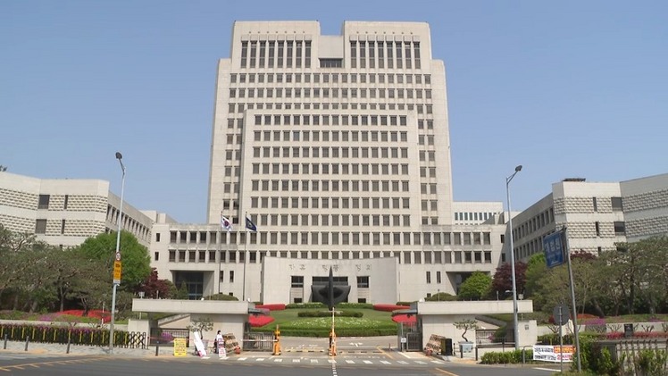 대법원 전경