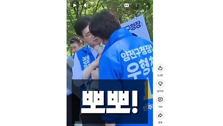 /국민의힘 주진우 의원 유튜브 캡처