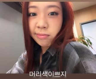 /출처:인스타그램
