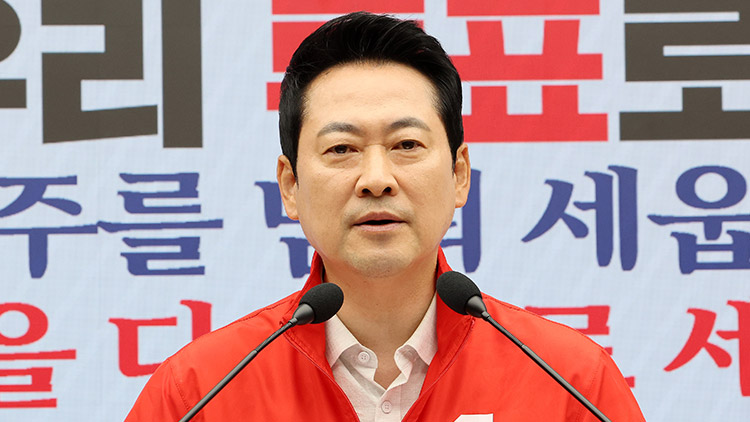 장동혁 국민의힘 대표 /연합뉴스