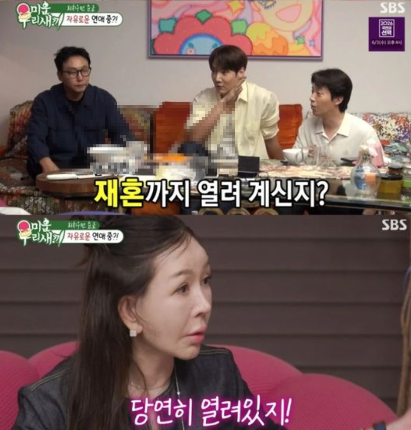 SBS '미운우리새끼' 방송 캡처