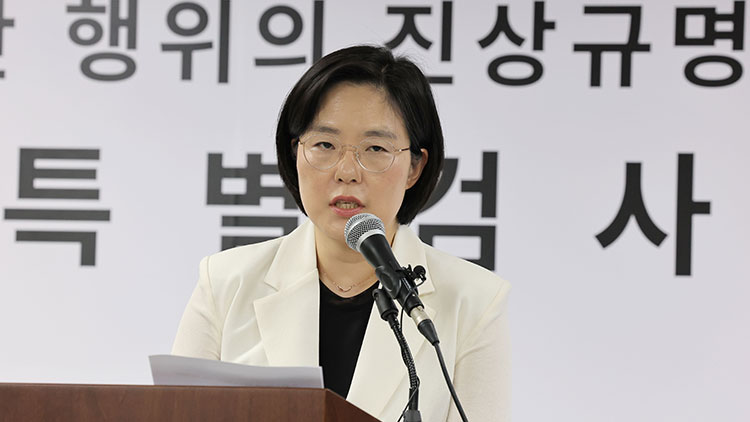 김지미 특검보 /연합뉴스