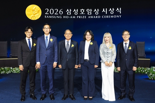 제공:호암재단
