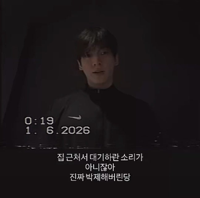 정국 SNS 캡처