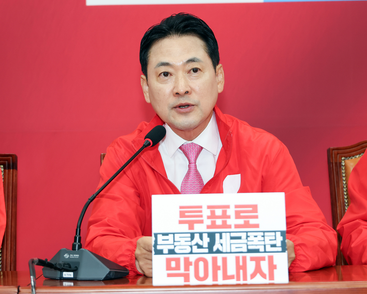 국민의힘 장동혁 상임선거대책위원장이 6·3 지방선거일인 3일 국회에서 열린 마지막 중앙선거대책위원회의에서 발언하고 있다.  /연합뉴스 