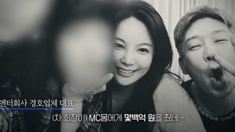 "명품관 가서 쇼핑백에 싹쓸이"…MC몽·차가원 씀씀이 증언
