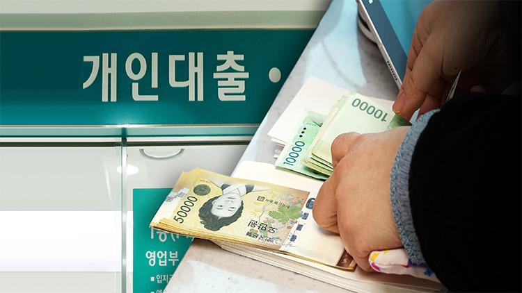 반도체 ETF에도 빚투...한 달 새 신용잔고 급증 - 뉴스 썸네일 이미지