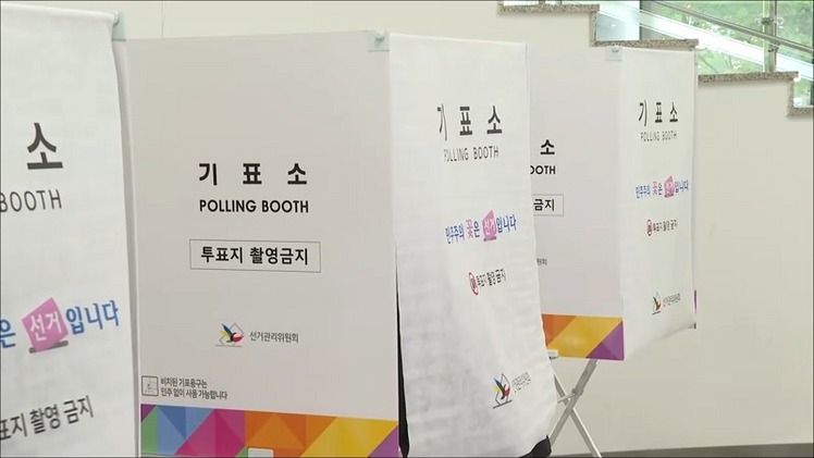 투표소 (이 사진은 기사내용과 관련이 없습니다.) /TV조선 방송화면 캡처