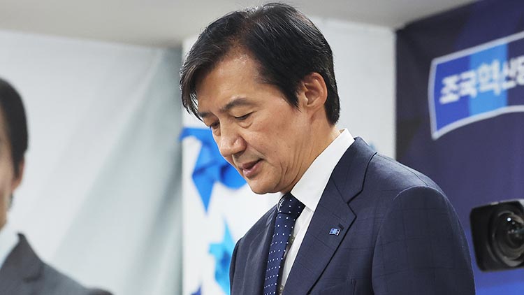 경기 평택을 국회의원 재선거에 출마한 조국혁신당 조국 후보가 4일 경기도 평택시 선거사무소에서 선거 패배를 인정하고 있다. /연합뉴스