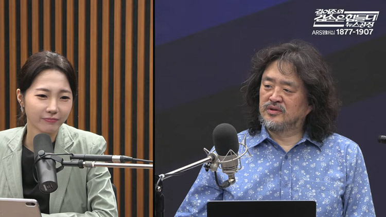 /유튜브 '김어준의 겸손은 힘들다 뉴스공장' 채널 캡처 