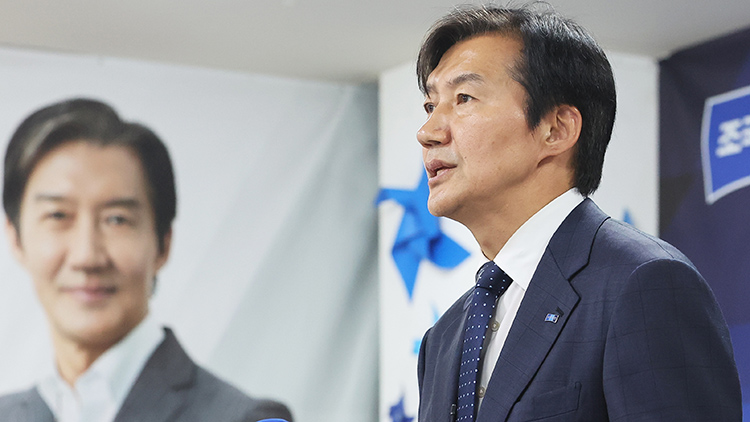 경기 평택을 국회의원 재선거에 출마한 조국혁신당 조국 후보가 4일 경기도 평택시 선거사무소에서 선거 패배를 인정하고 있다. /연합뉴스