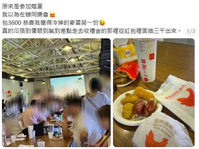 'y5727_' 스레드 계정 캡처