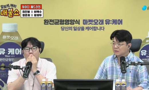 출처:유튜브