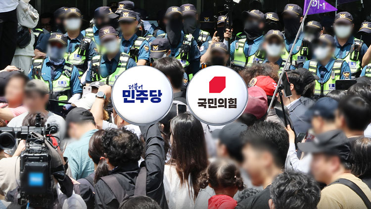 '투표용지 부족' 사태...장동혁 "재선거 불가피"·민주 "선관위 개혁기구... - 뉴스 썸네일 이미지