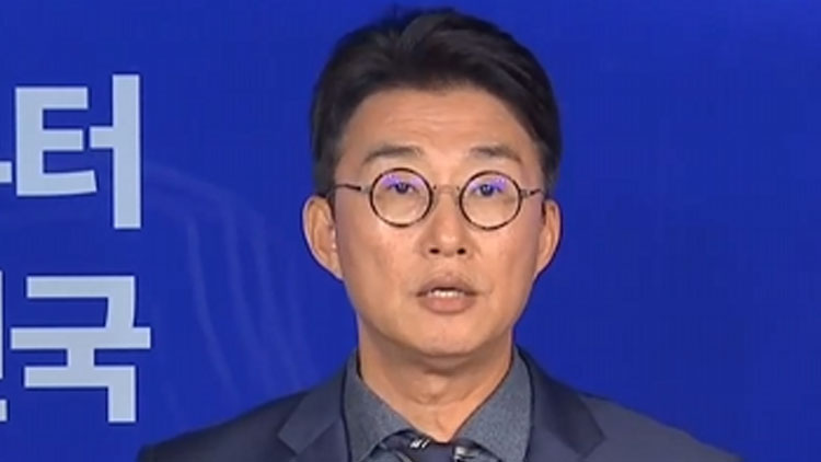 더불어민주당 노종면 의원 /TV조선 방송화면 캡처