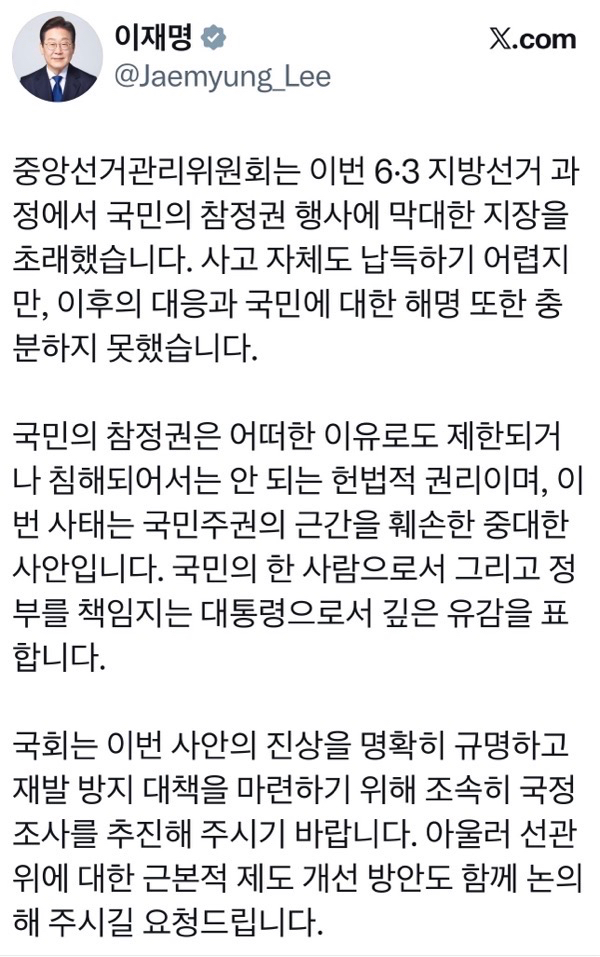 출처:엑스