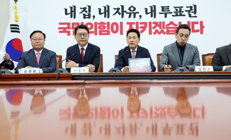 국민의힘 장동혁 대표가 8일 국회에서 열린 최고위원회의에서 발언하고 있다. /연합뉴스