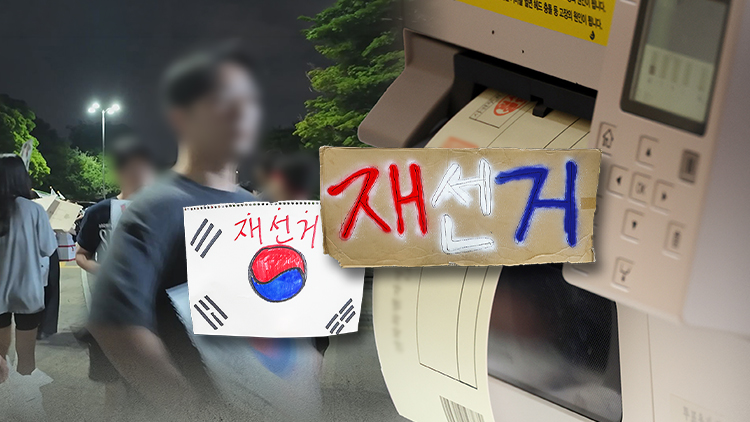 /TV조선 방송화면 캡처