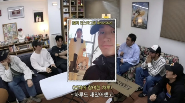 유튜브 채널 '빠더너스' 켑처