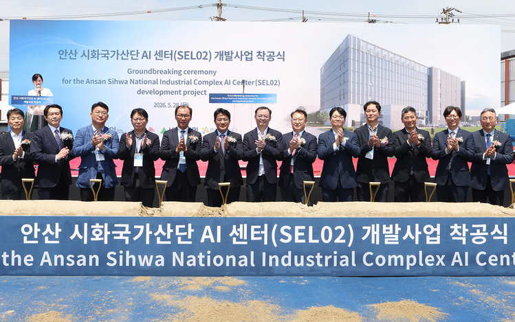 코람코와 DCI가 ‘안산 시화 AI 데이터센터(SEL02) 착공식을 진행했다. (제공 : 코람코)