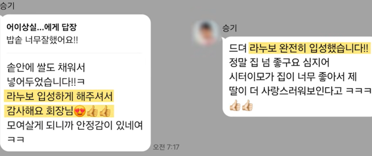 출처:유튜브