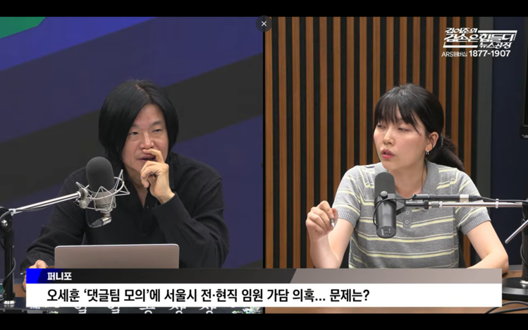 출처:유튜브