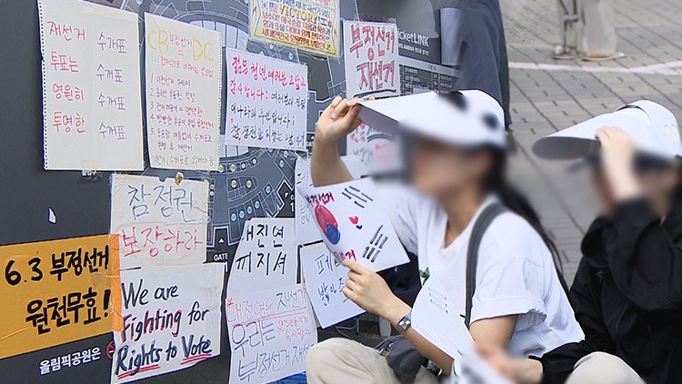 /TV조선 방송화면 캡처
