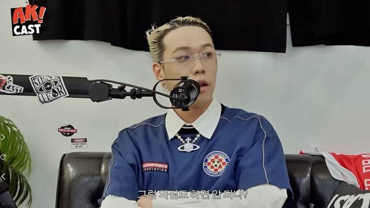 래퍼 비와이 /'뷰티풀너드' 유튜브 채널 캡처