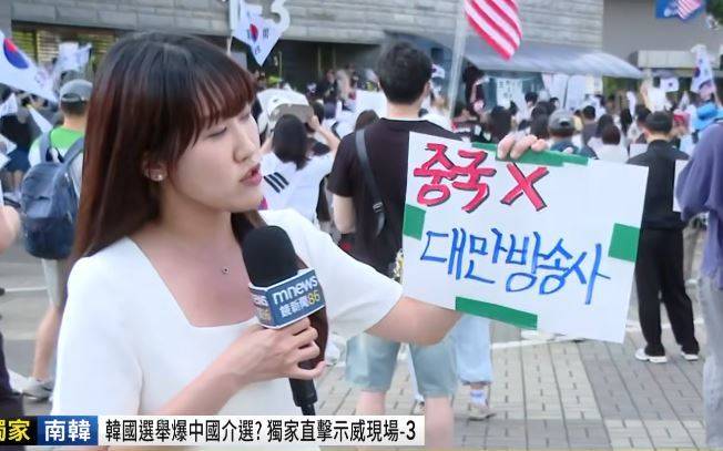 /엠뉴스 유튜브 캡처