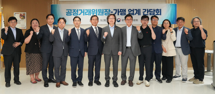 공정거래위원회 제공