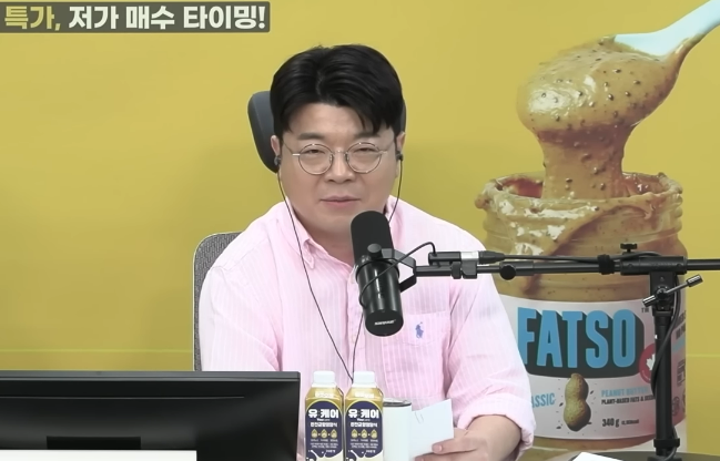 /유튜브 '[팟빵] 최욱의 매불쇼' 캡처