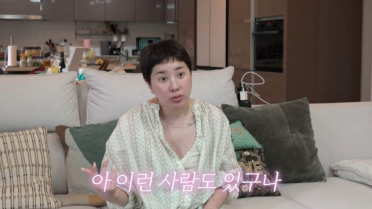 /개과천선 서인영 유튜브 캡쳐