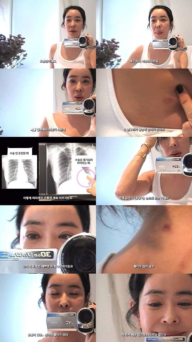 /이혜영 SNS