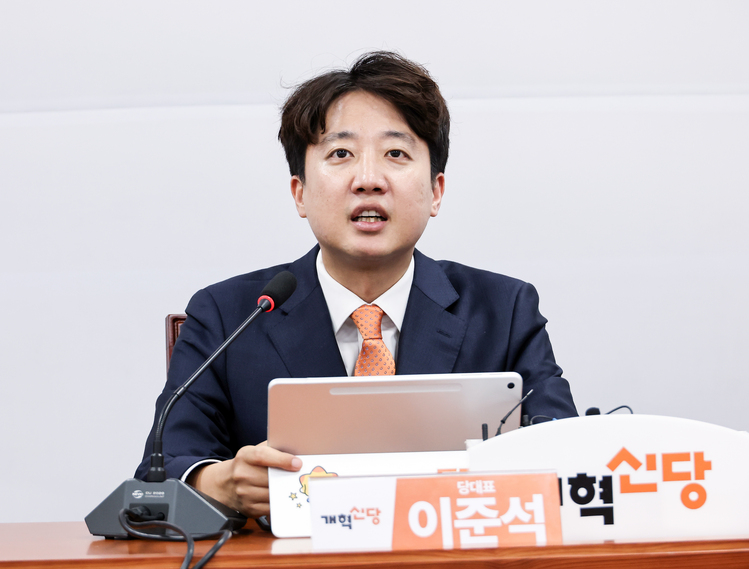 개혁신당 이준석 대표가 11일 국회에서 열린 최고위원회의에서 발언하고 있다. /연합뉴스 