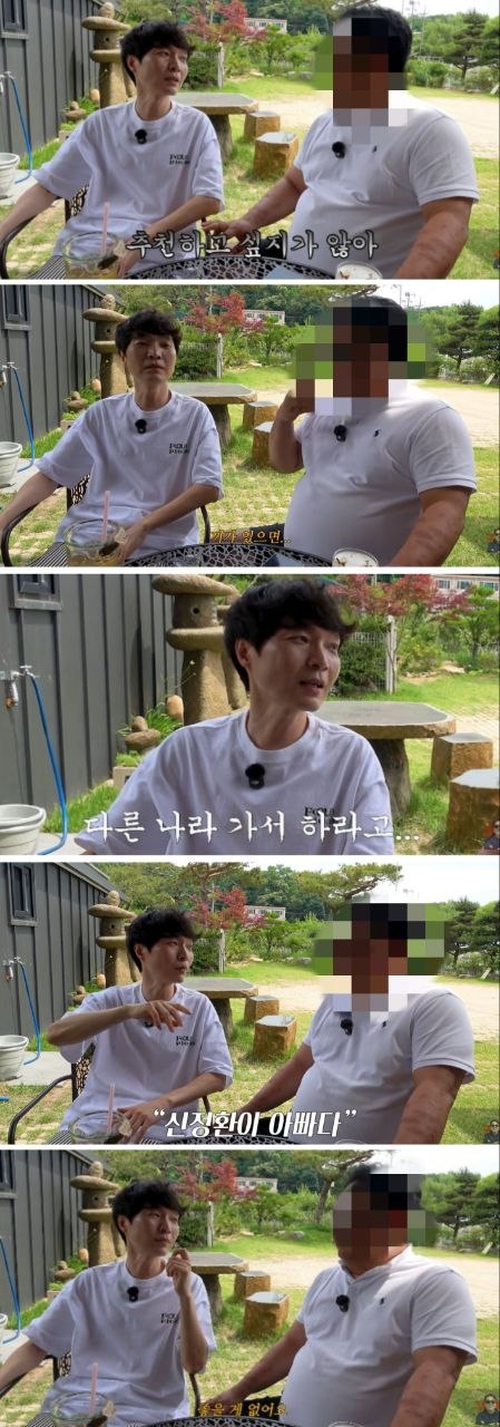 유튜브 '철없는 장사꾼' 캡처