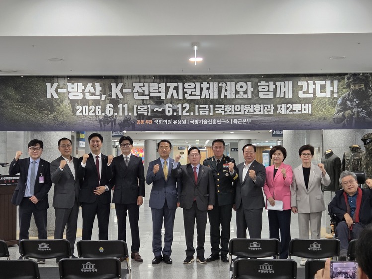 출처: 국민의힘 유용원 의원실