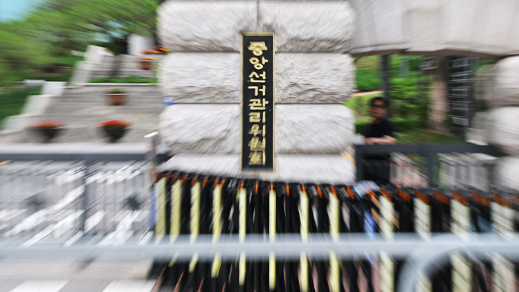 /연합뉴스