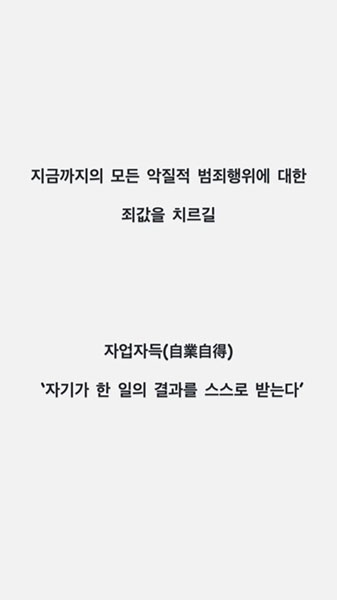나나가 4월 21일에 올린 글. /나나 인스타그램 캡처