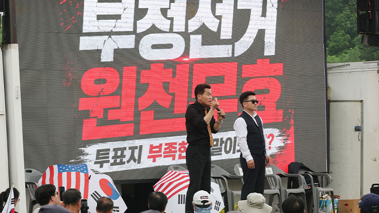전 한국사 강사 전한길 씨가 지난 4일 경기 과천 중앙선거관리위원회 앞에서 제9회 전국동시지방선거 투표용지 부족 사태 비판 발언하고 있다. /연합뉴스