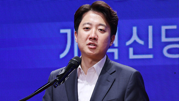 이준석 개혁신당 대표 /연합뉴스