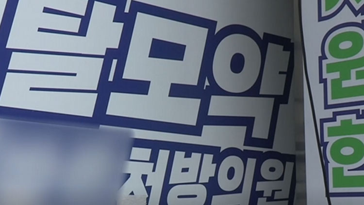 /TV조선 방송화면 캡처