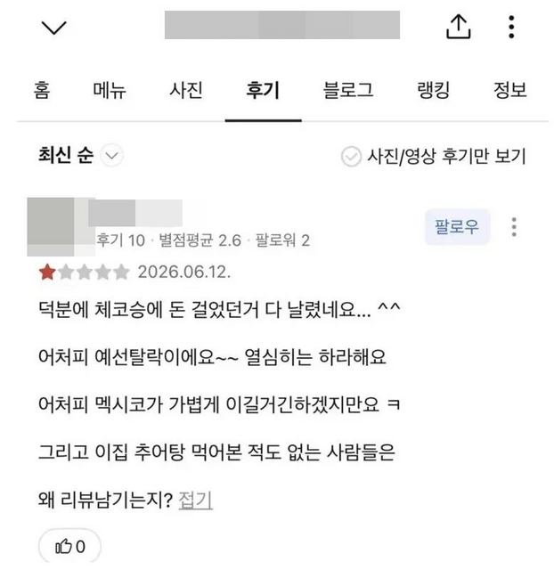 출처:네이버