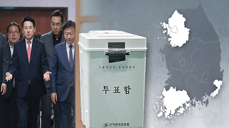 /TV조선 방송화면 캡처
